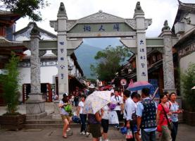 Dali Ancient City